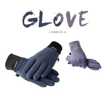  Chenghu snail mens autumn and winter gloves non-slip plus velvet warm womens gloves Ski cycling outdoor cycling sports gloves