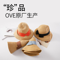  Sun Li The same hat straw hat female summer present UV sunscreen beach hat sun hat bow fisherman hat sun hat