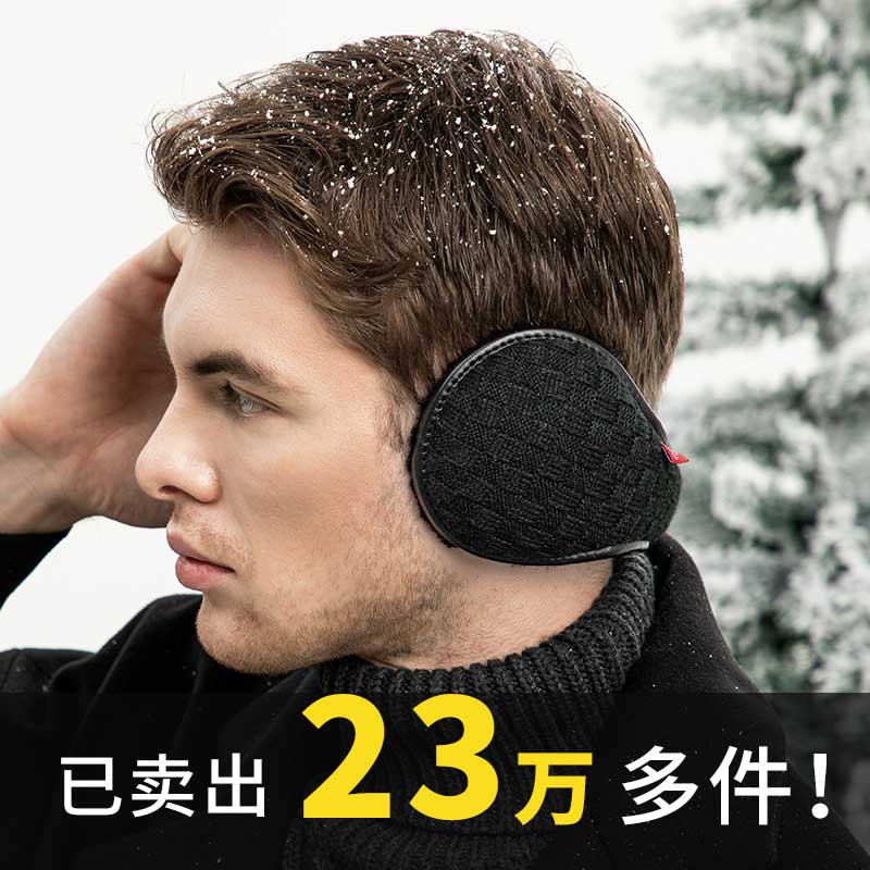 Ear cups warm men ear pack women winter ear cover winter cycling ear protector artifact antifreeze ear warm ear hat ear cover