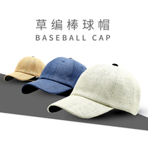  Chenghu nut mens baseball cap womens summer grass woven Korean version of wild cap outdoor sun hat sunscreen sun hat
