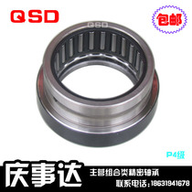 Needle roller ball thrust combination bearing NKX50Z(NAX5035Z) NKX60Z(NAX6040Z) NKX70Z