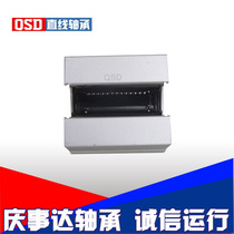 Linear bearing seat box type aluminum slider open SBR12 16 20 2RS graphite slider