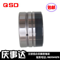 Needle roller and thrust steel ball combined bearings NX7Z NX10Z NX12Z NX15Z NX17Z for machine tools
