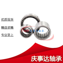 Needle roller bearing without inner ring 644907 Inner diameter 35 Outer diameter 51 Height 32 Gearbox gearbox roller bearing