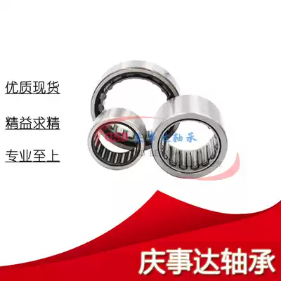 Needle roller bearing without inner ring 644907 Inner diameter 35 Outer diameter 51 height 32 Gearbox Gearbox roller bearing