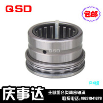 Needle roller steel ball thrust combination bearings NKX40Z(NAX4032Z) NKX45Z(NAX4532Z) Class 6674