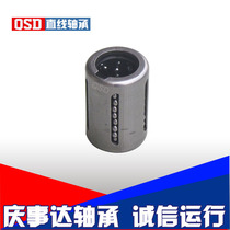 Precision ball stamping linear motion bearing KH 3050PP 4060PP 5070PP Qingshida