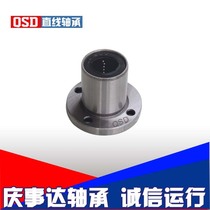 Round flange type linear bearing LMF 50 UU