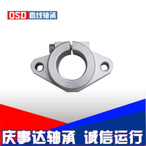 Horizontal optical axis support bracket aluminum support SHF 35 40 linear sliding unit