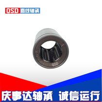 Precision wear-resistant high temperature steel linear motion bearing LM 25 30 35 40 UUGA Qingshida