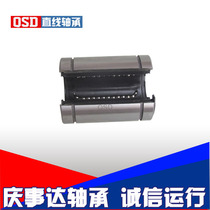 High quality precision linear linear large open linear bearing LM 10 12 13 UU-OP Qingshida linear bearing