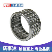 Centripetal needle roller bearing cage assembly K202825K203030K252910K252913K252917