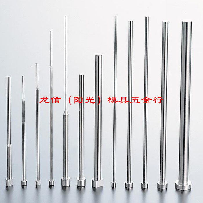 Mold Thimble Plastic Thimble Mold Accessories Projectile push tip nitriding SKD-61 diameter 1 0-20MM