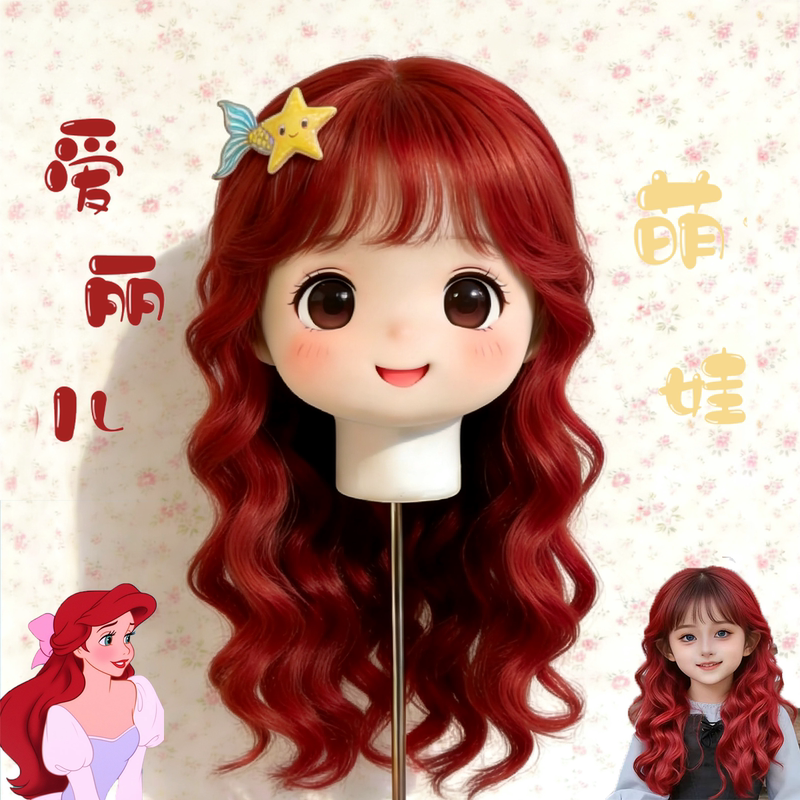 Children's Wig Mermaid Ariel Cosplay Long Curly Hair Bright Red Fantasy Air Bangs Princess Disney Full Head Children's Wig Mermaid Ariel Cosplay Long Curly Hair Bright Red Fantasy Air Bangs Princess Disney Full Head