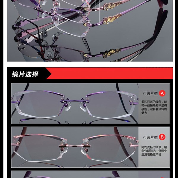 Ultralight tinh khiết titan kim cương cắt kính kính khung không khung nữ với kính kim cương khung kính chống ánh sáng màu xanh kính kính monster
