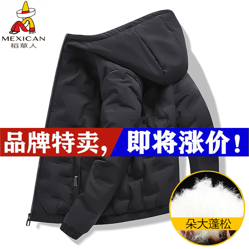 Scarecrow Off-Season Clearance down Jacket Men's 2025 Winter Korean Style Trendy Brand Short Cotton Coat Men's Outerwear