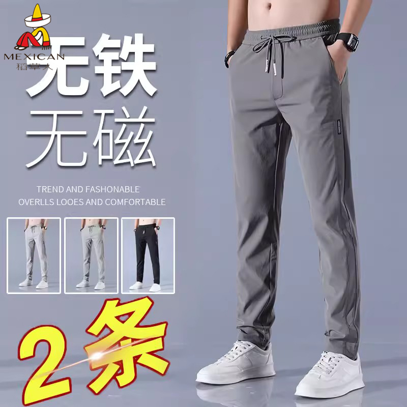 Scarecrow Brand Iron-Free, Non-Magnetic, Metal-Free Elastic Waist Men's Long Pants, Summer Straight-Leg Loose Casual Pants for Men