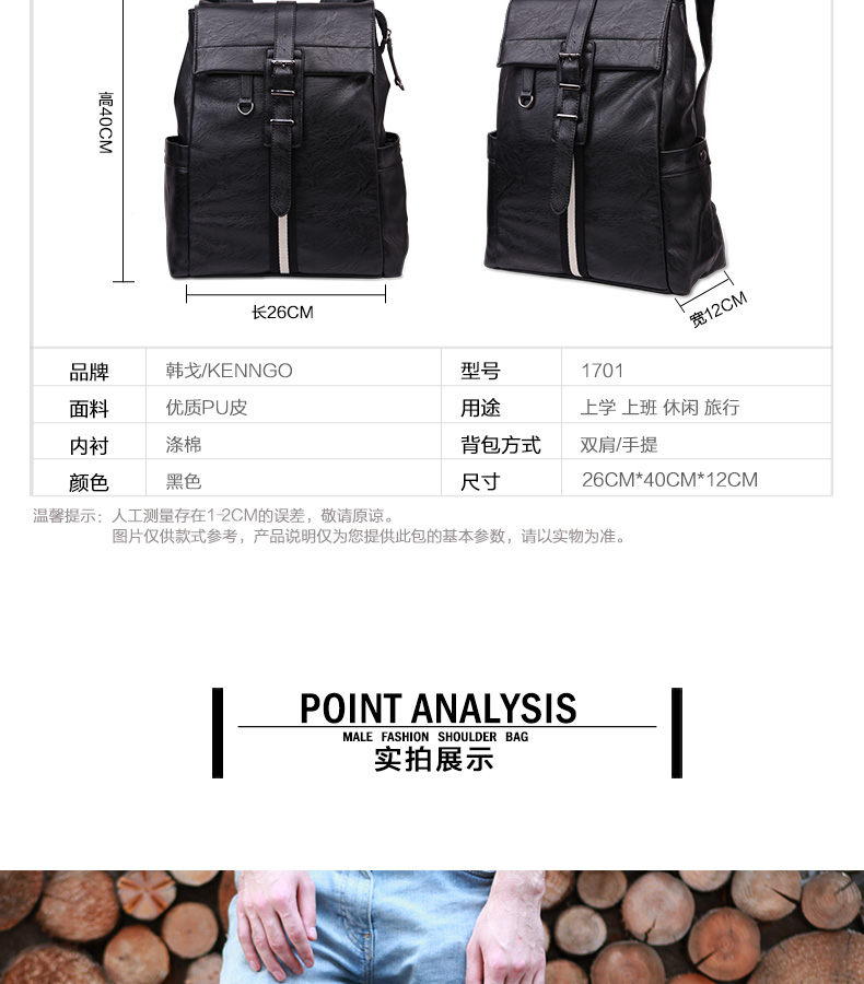 Sac homme - Ref 51550 Image 10