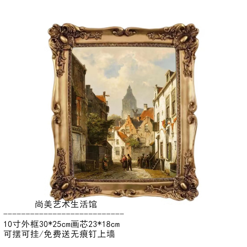 French Retro Nostalgic Photo Frame Home Living Room Entrance Background Wall Decorative Picture Frame Combination Wall Hanging Table Rectangular