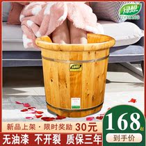 Foot barrels without paint High-depth bucket over calf foot bath solid wood basin wash foot basin household thermal insulation wooden foot bucket