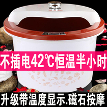 Foot bucket without electric thermostat heating adjustment heat insulation unplugged electric foot washing bucket wooden bucket lid household plastic foot bath tub