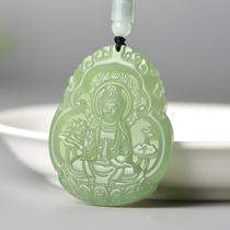 Natural Hetian jade green and white jade Guanyin Bodhisattva pendant mens jade pendant Qinghai material clear water color jade