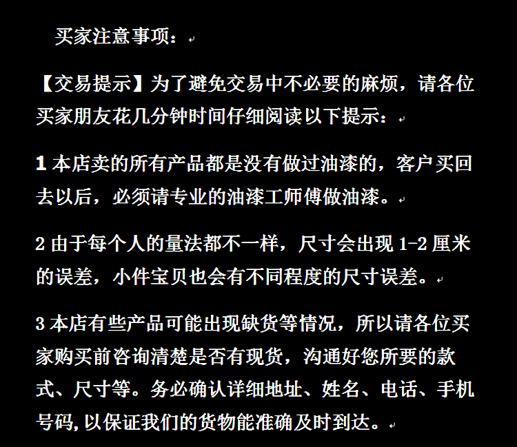 实木柱头贴花角花东阳木雕欧式木制装修罗马柱梁拖背景墙装饰精品详情28