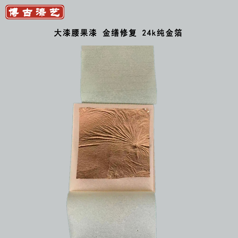 24k pure gold foil small real gold foil 33x4 33cm gold foil painting 999 pure silver foil 6 cm