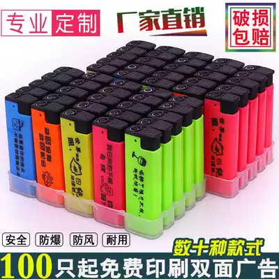 50 disposable windproof lighters creative custom logo matte advertising lighters custom lettering printing words