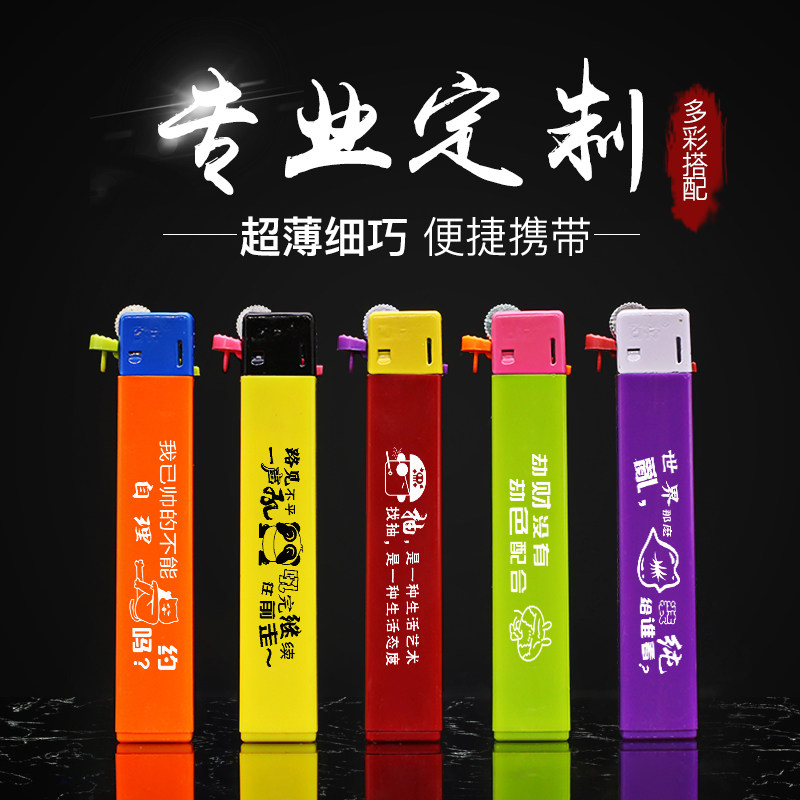 Wholesale Disposable Small Square Grinding Wheel Lighter Individuality Custom Advertising Pulley Lettering Hotel KTV Print Logo-Taobao