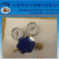 QF-21A with oxygen pressure reducer QF-011 with reducer cylinder pressure-reducing valves for pressure regulating valve pressure gauge