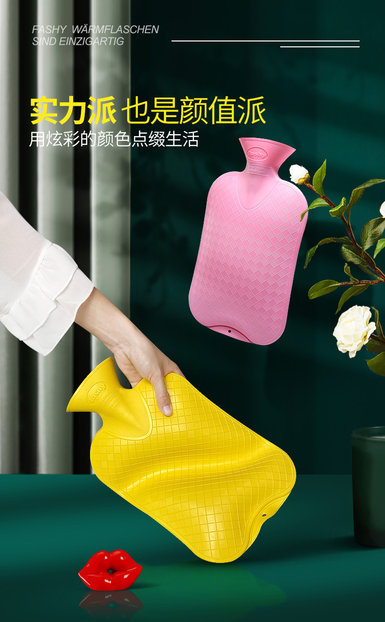 德国进口 FASHY 费许 防爆pvc注水热水袋 2L容量 天猫优惠券折后￥39包邮（￥69-30）多色可选 送2个外套
