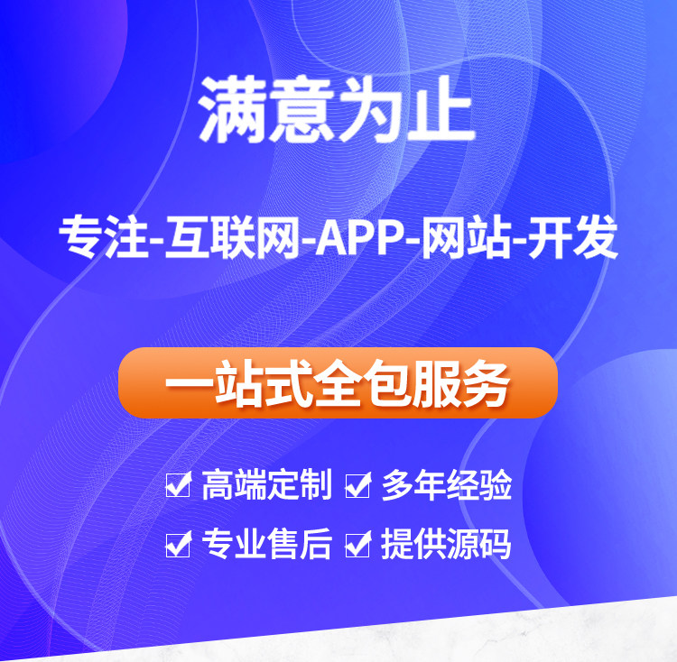 游戏开发弹幕互动小游戏3DUnity手机网页APPH5小程序开发制作源码