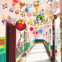 Kindergarten pendant childrens birthday dress animal bunting pennant festival party string flag pull flower pull flag ornaments