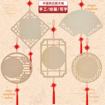 Creative art diy kindergarten classroom corridor aerial pendant hangings Chinese style handmade white embryo wood board decoration