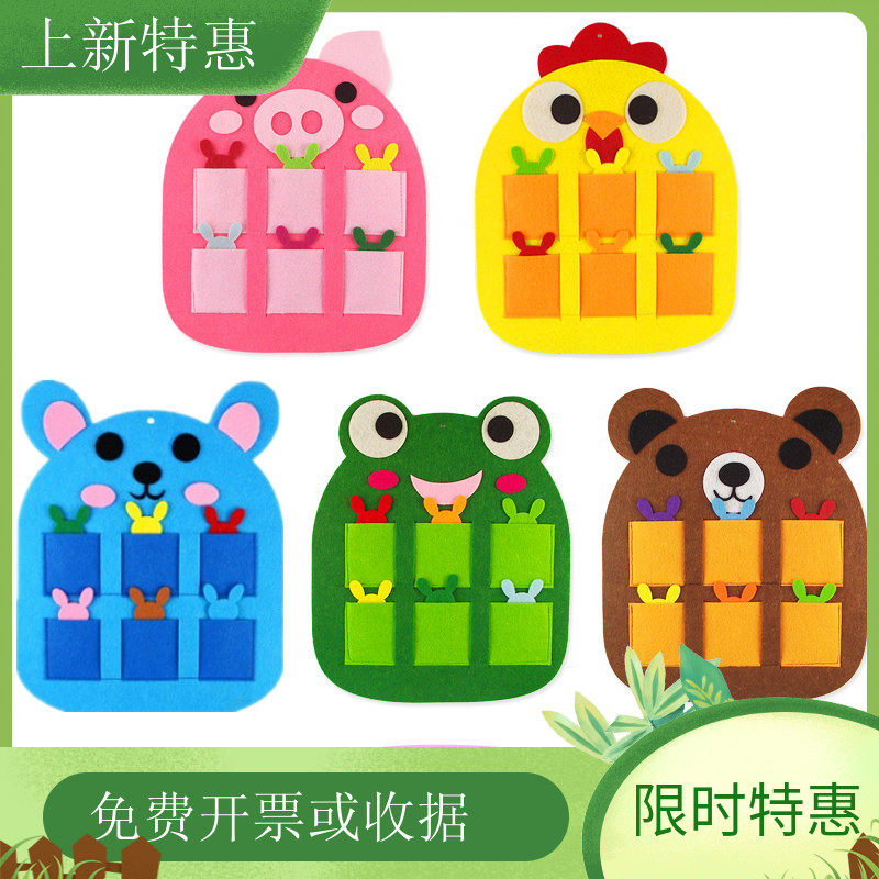 Kindergarten Regional Area Corner Wall Placement in District Card Bag Child Early Education Puzzle Morning Check Bag Wall Decoration Hanging Bag