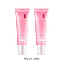 【美肤宝】防晒隔离霜5ml*2支