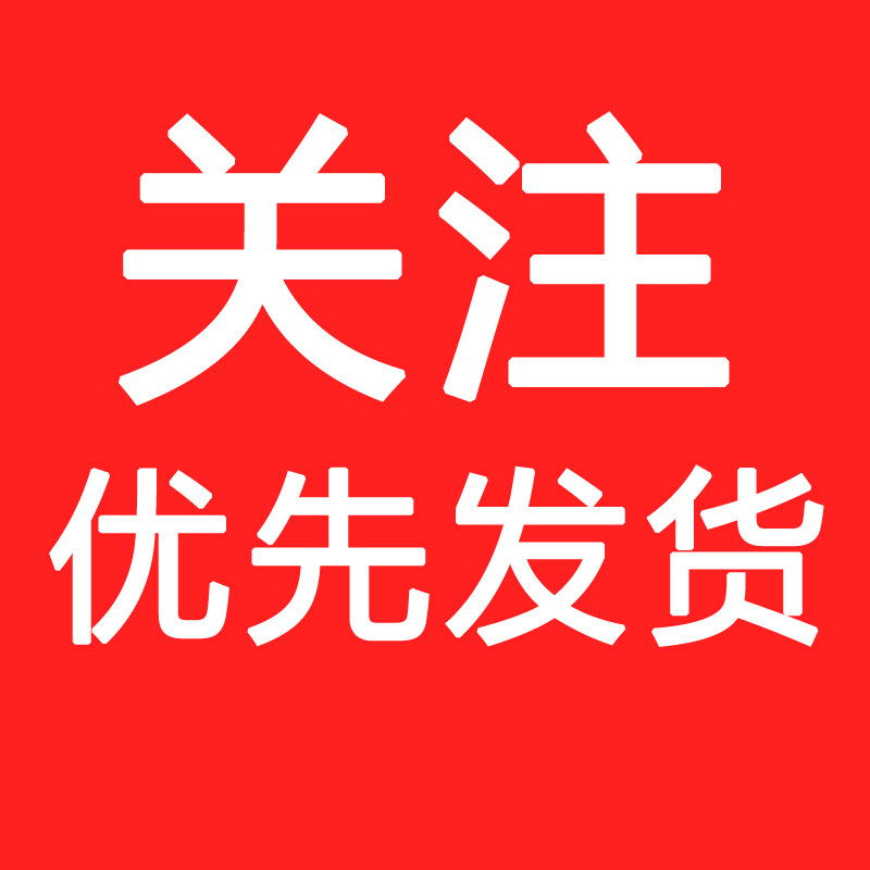 爱魔力尊贵店