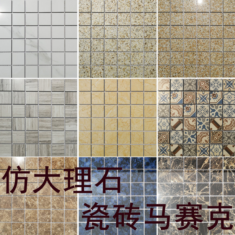 Imitation Marble Tile Cut Mosaic Bathroom dressing room Balcony Flower Beds Garden Ground Wall Mosaic