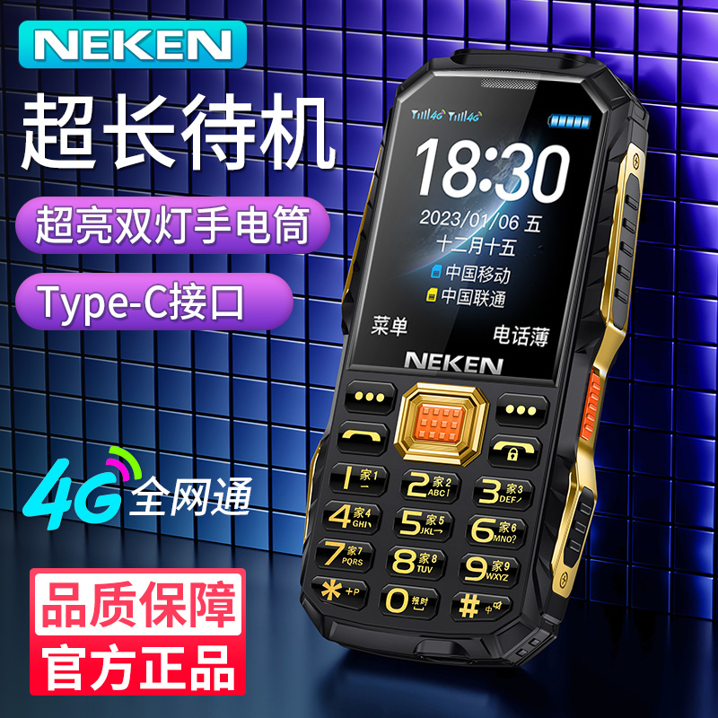 【公式旗艦店】Nikan F1 3耐高齢者電話機 超長時間待受 本物の高齢者携帯電話 大画面・大きな文字・大きな音 4Gフルネットワーク通信版 高齢者専用ボタン