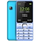 Nikkan EN8i ông già máy dài chờ thẳng nữ màn hình lớn chữ lớn di động Phiên bản Unicom của điện thoại di động cao tuổi chính hãng ba quân chống trẻ em mini nút phụ tùng điện thoại di động - Điện thoại di động