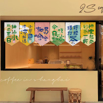 Night market stall atmosphere hanging cloth cafe milk tea shop outdoor sunshade door decoration banner triangle hanging flag