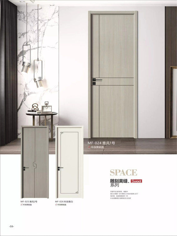 Glass, Eco-Reinforced Door, Solid Wood Composite Bedroom Door, Interior Set, Paint-Free Room Door, Soundproof, Simple Style, Chengdu