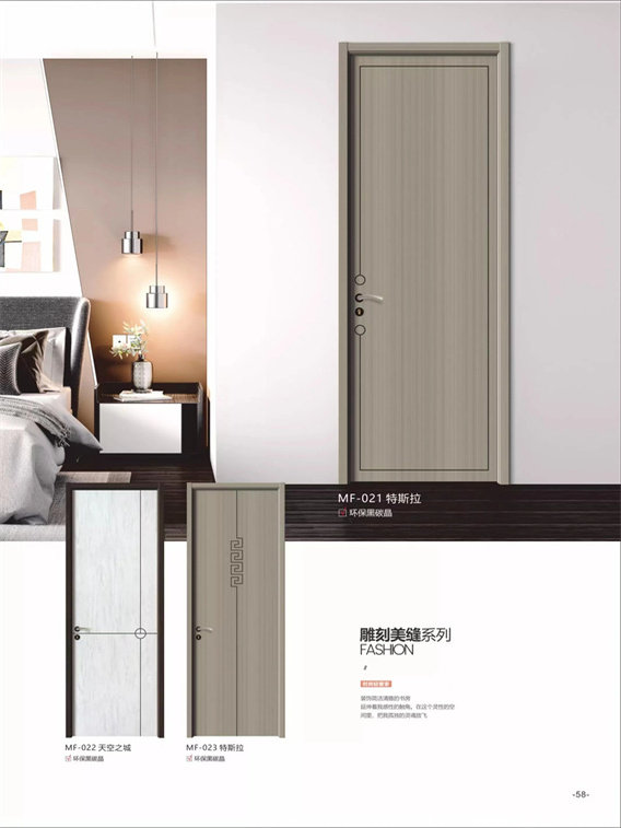 Glass, Eco-Reinforced Door, Solid Wood Composite Bedroom Door, Interior Set, Paint-Free Room Door, Soundproof, Simple Style, Chengdu