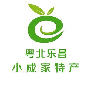 粤北乐昌小成家土特产