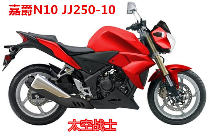 Caron N10S chain disc JJ250-10 Space warrior chain sleeve chain N19 large tooth oil seal chain 520 Model NC