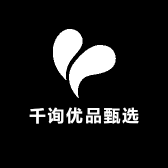千询优品甄选