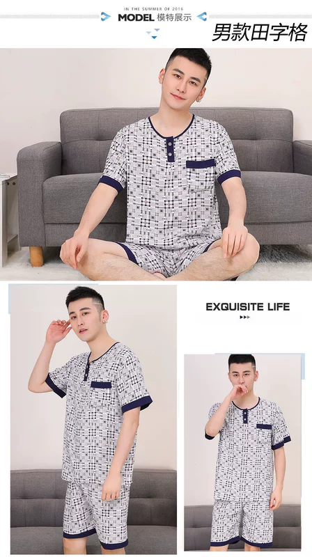 Đồ ngủ nam mùa hè ngắn tay quần short vòng cổ lỏng đồ ngủ XL cotton silk in nhân tạo cotton phù hợp với dịch vụ nhà những kiểu đồ bộ đẹp