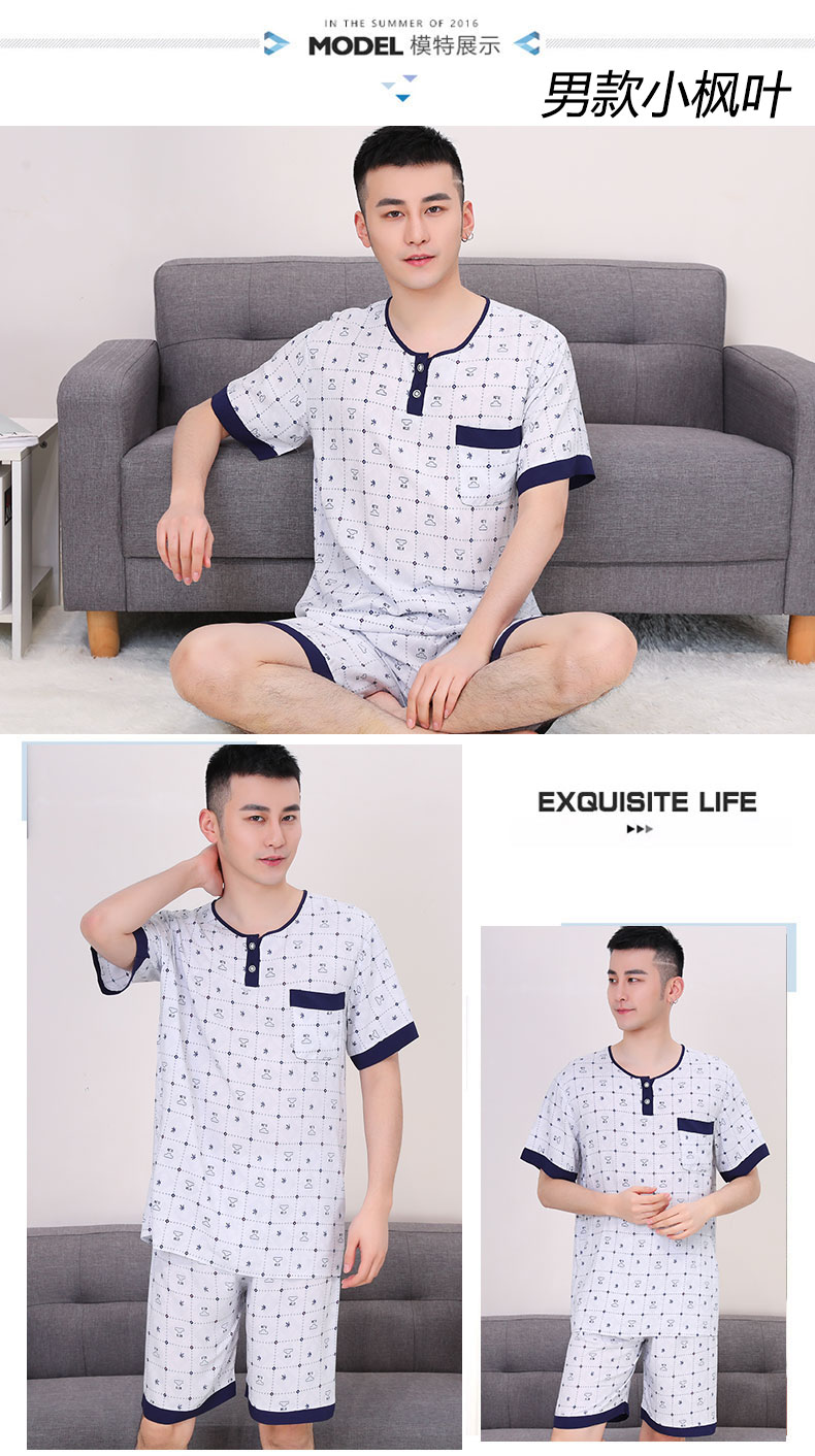 Đồ ngủ nam ngắn tay vòng cổ áo thun cotton lụa đồ ngủ quần short XL lỏng nhân tạo cotton phù hợp với dịch vụ nhà mùa hè