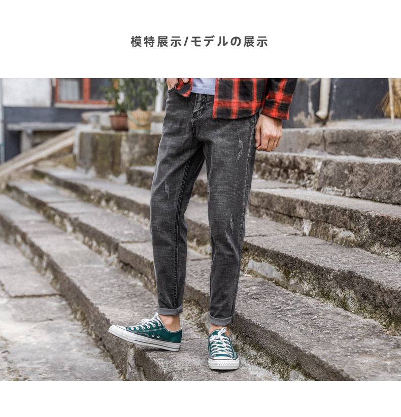Quần jean nam nam mới quần jean mỏng giảm béo chân dài 9100 - Quần jean quần jean nam ống suông